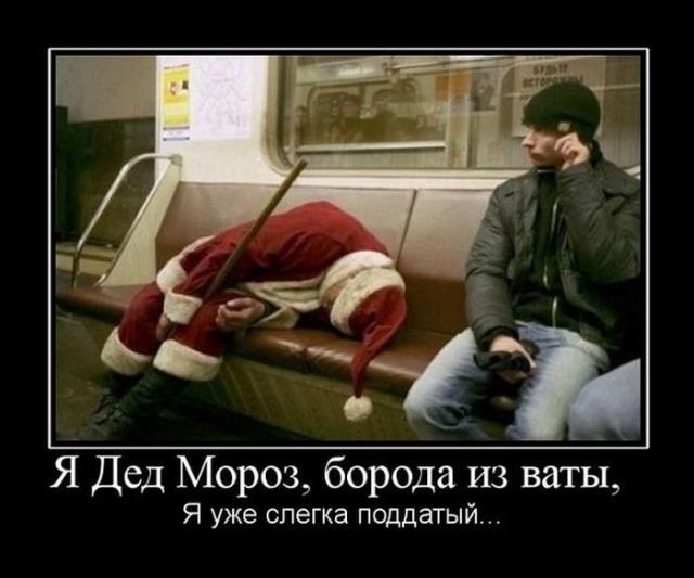 Демотиваторы (30 фото)