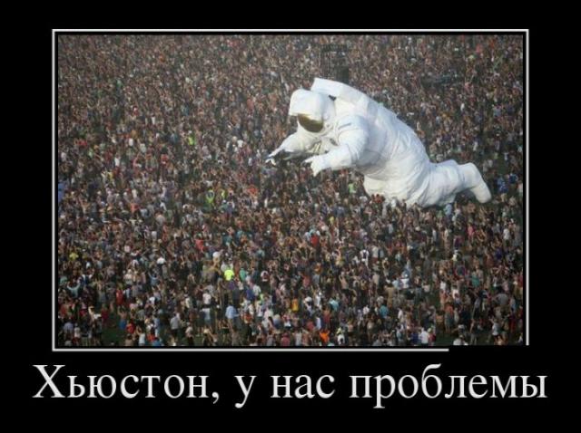 Демотиваторы (30 фото)