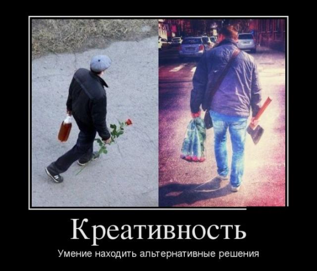 Демотиваторы (30 фото)