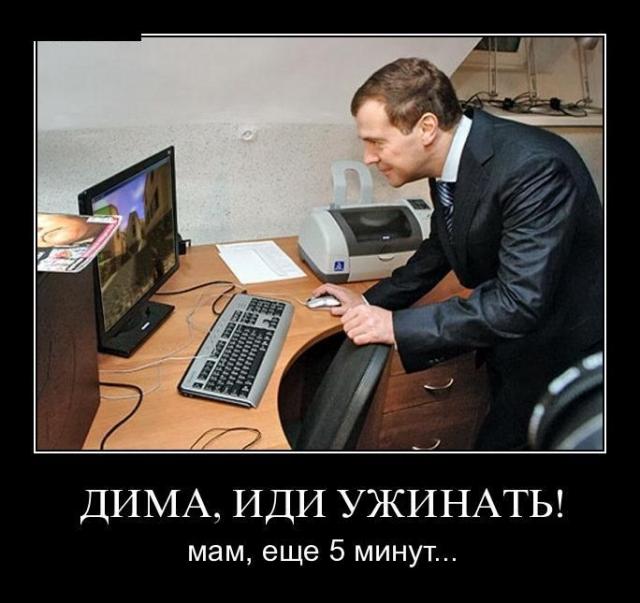 Демотиваторы (30 фото)