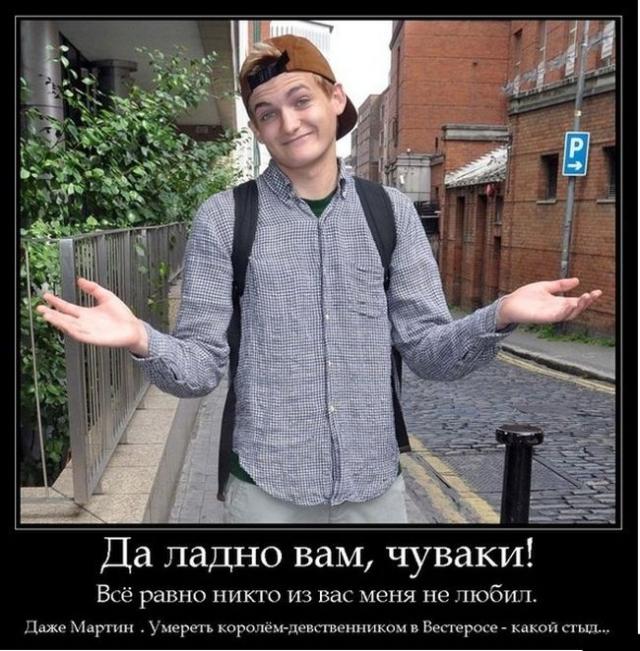 Демотиваторы (30 фото)