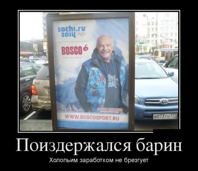 Демотиваторы (30 фото)