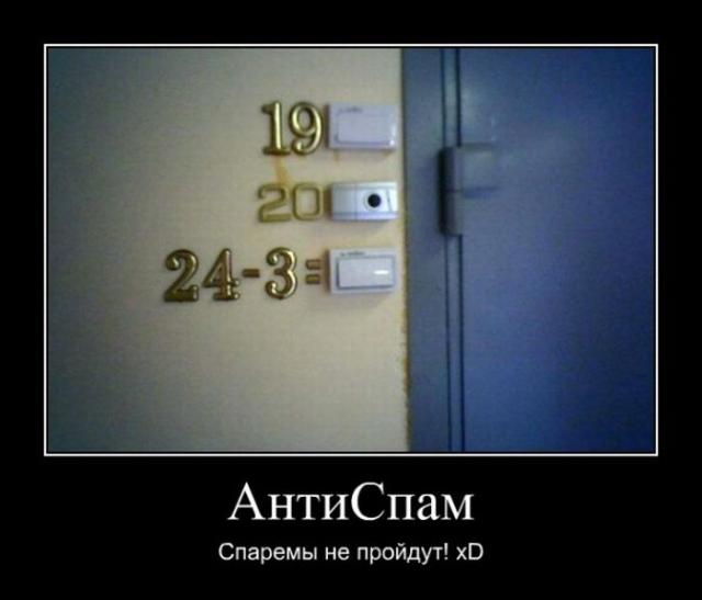 Демотиваторы (30 фото)