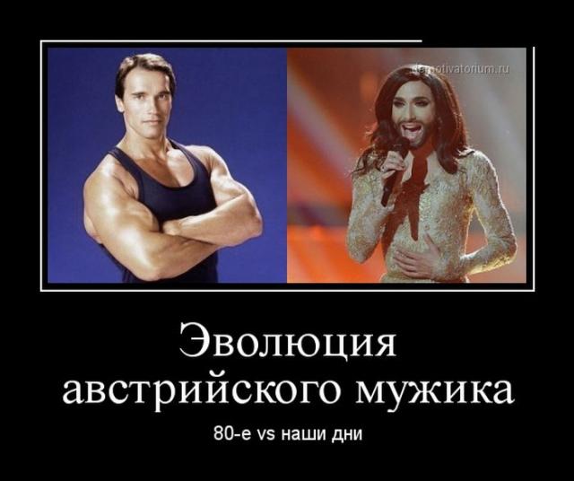 Демотиваторы (30 фото)