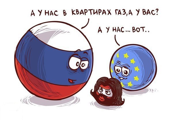 А у нас это....