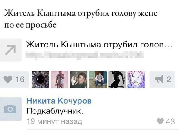 Забавные картинки