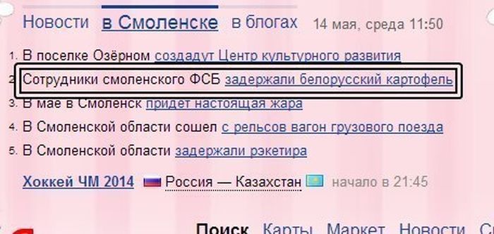 Забавные картинки