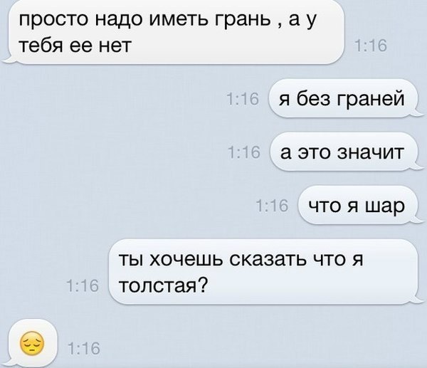 Забавные картинки