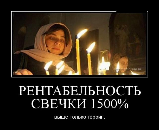 Демотиваторы (30 фото)
