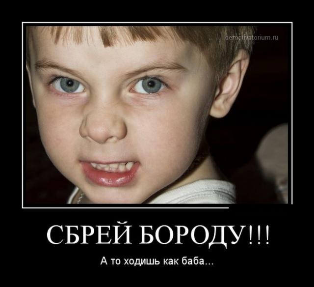 Демотиваторы (30 фото)