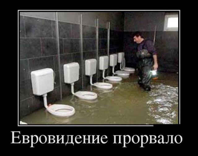 Демотиваторы (30 фото)