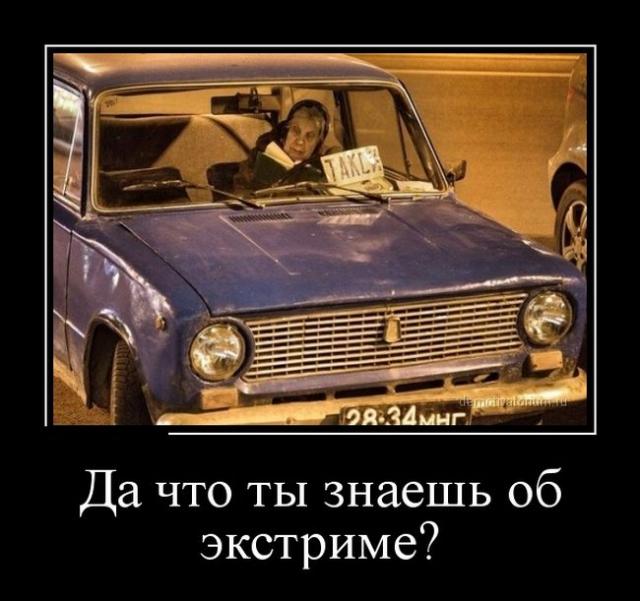 Демотиваторы (30 фото)