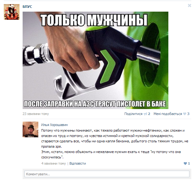 Забавные картинки
