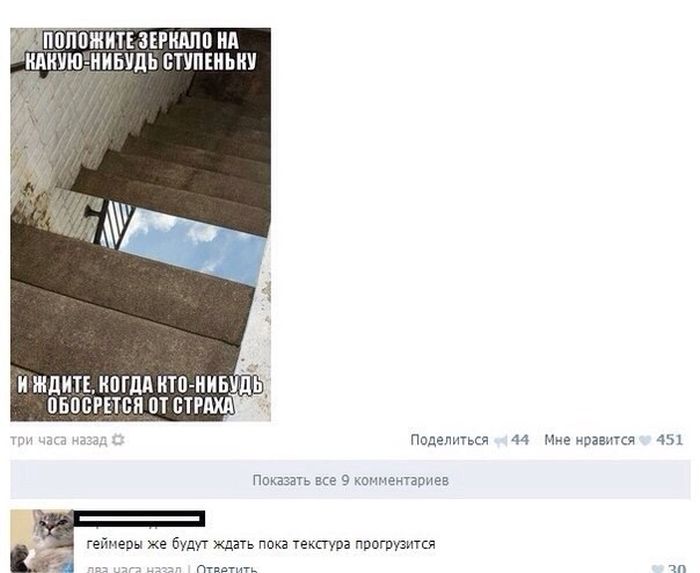 Забавные картинки