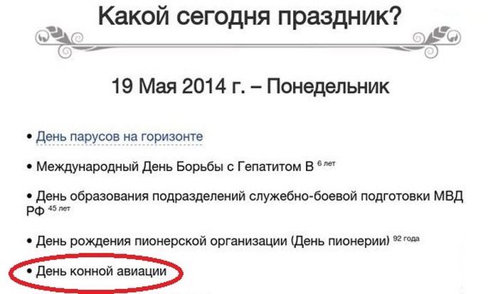Забавные картинки