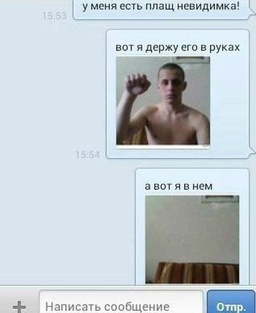 Забавные картинки