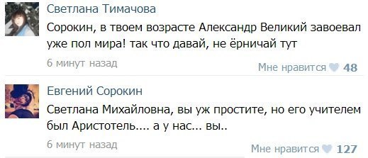 Забавные картинки
