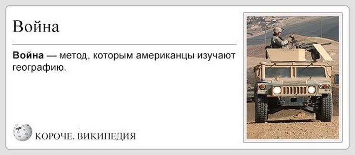 Забавные картинки