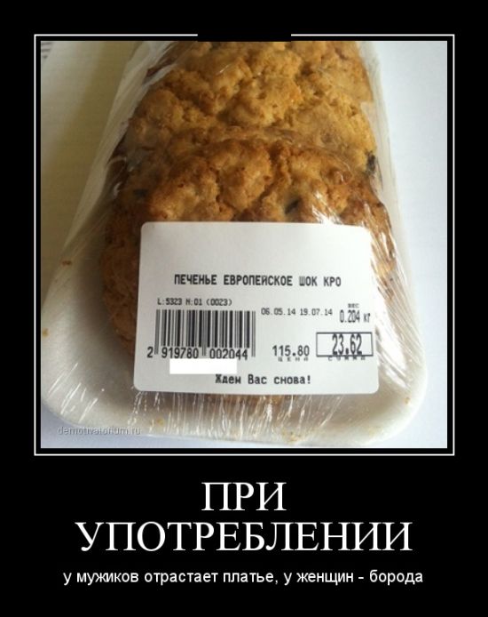Демотиваторы (30 фото)