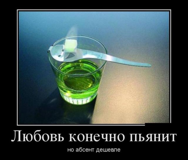 Демотиваторы (30 фото)