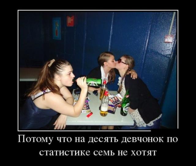 Демотиваторы (30 фото)