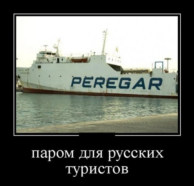 Демотиваторы (30 фото)