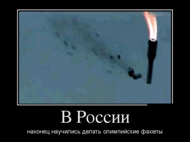 Демотиваторы (30 фото)