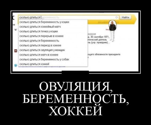 Демотиваторы (30 фото)