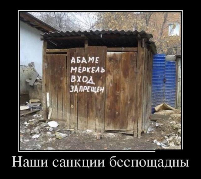 Демотиваторы (30 фото)