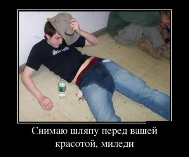Демотиваторы (30 фото)