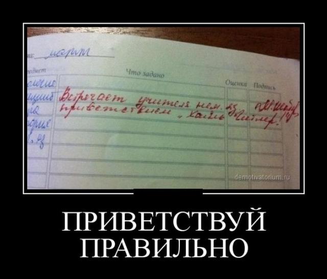 Демотиваторы (30 фото)