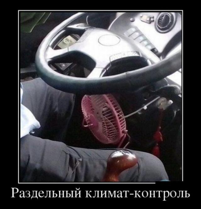 Демотиваторы (30 фото)