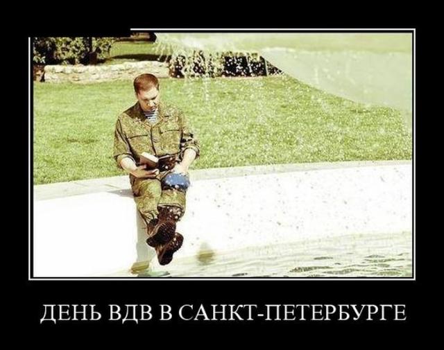 Демотиваторы (30 фото)