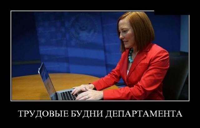Демотиваторы (30 фото)