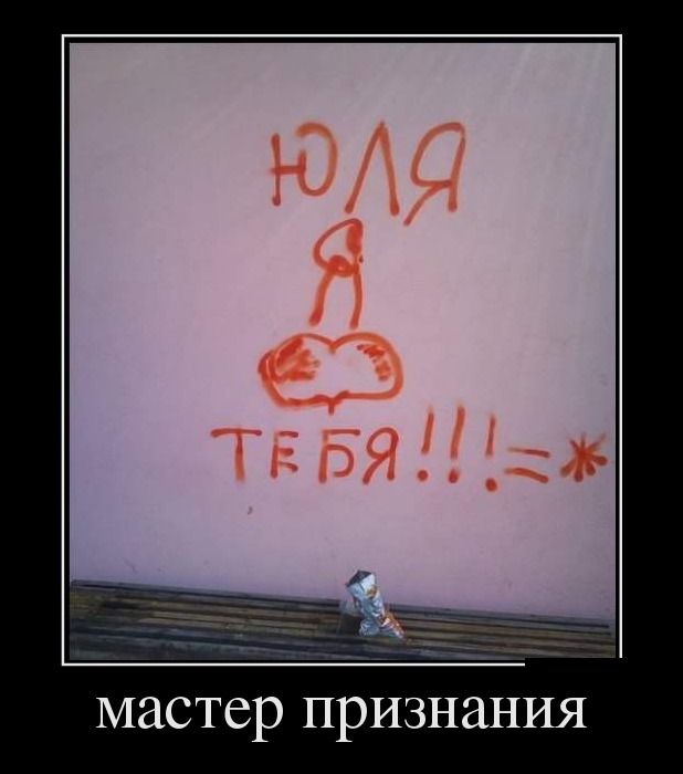 Демотиваторы (30 фото)