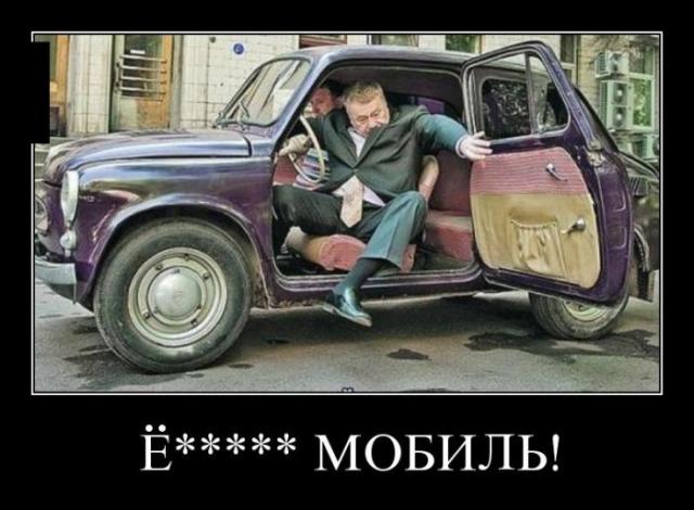 Демотиваторы (30 фото)