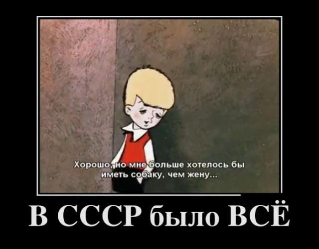 Демотиваторы (30 фото)