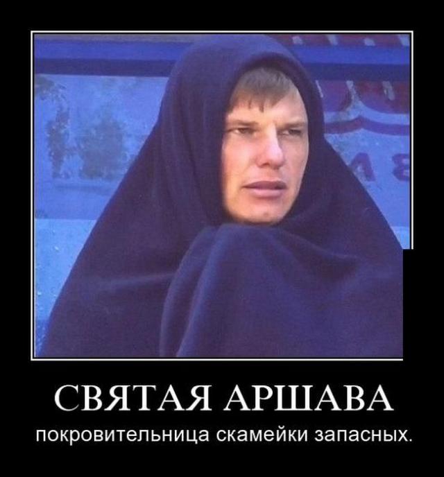 Демотиваторы (30 фото)