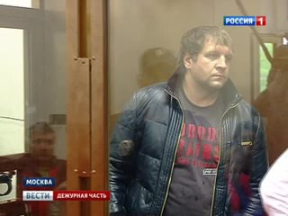 Емельяненко устроили очную ставку с потерпевшей Емельяненко устроили очную ставку с потерпевшей