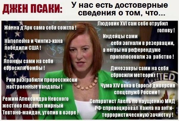 Джен Псаки: Задержанных на Украине журналистов нужно освободить