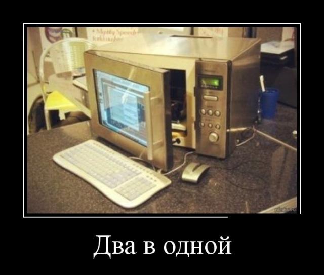 Демотиваторы (30 фото)