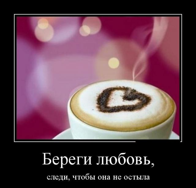 Демотиваторы (30 фото)