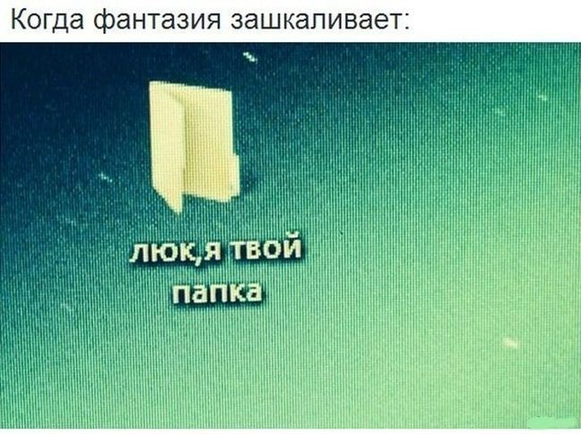 Забавные картинки