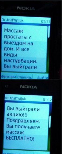 Забавные картинки