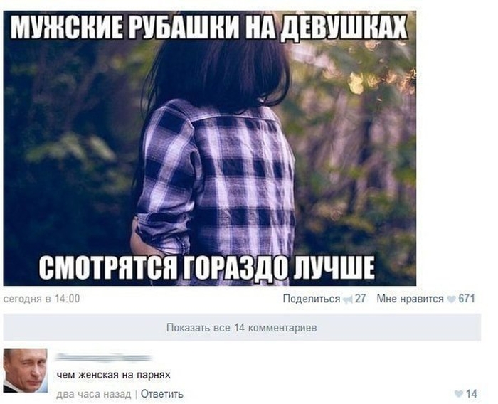 Забавные картинки