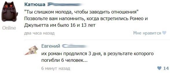 Забавные картинки