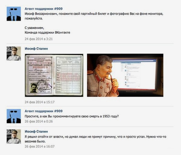 Забавные картинки
