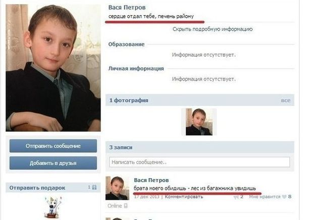 Забавные картинки