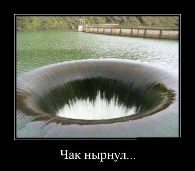 Демотиваторы (30 фото)