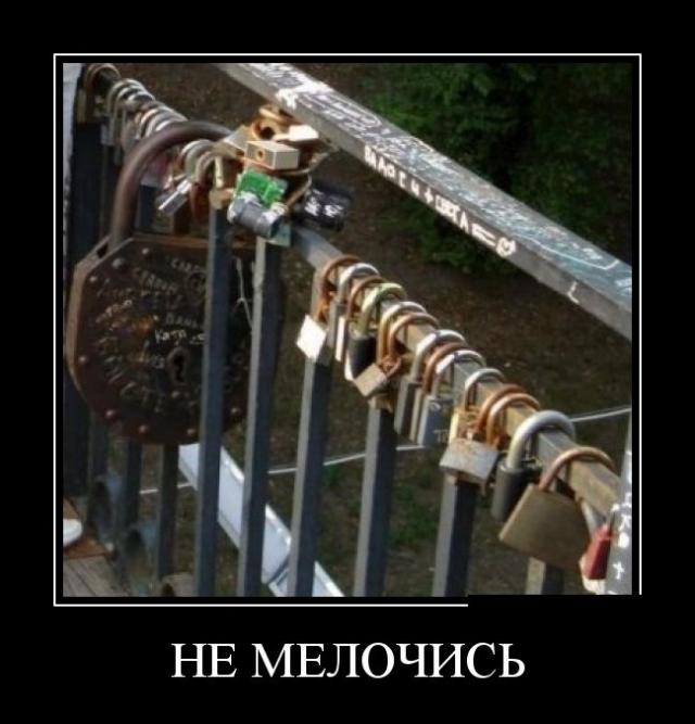 Демотиваторы (30 фото)